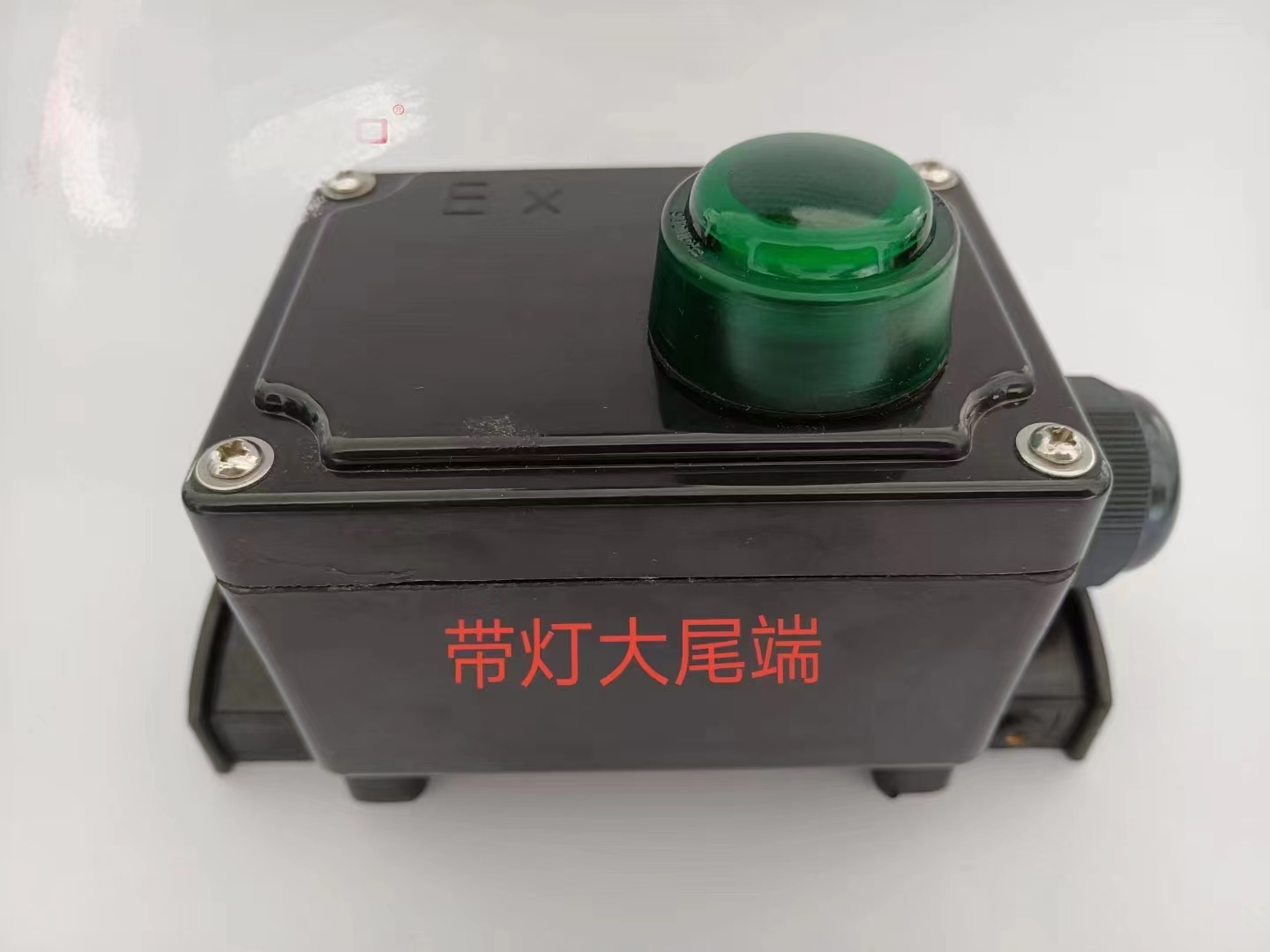 终端接线盒