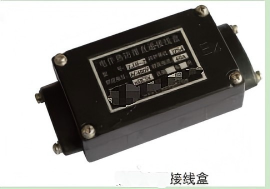 直型接线盒