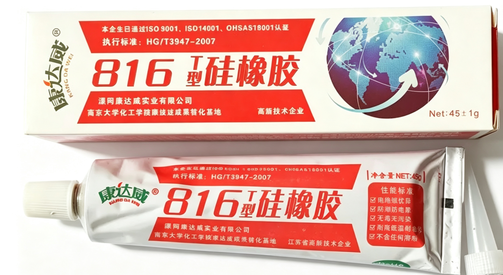 硅胶