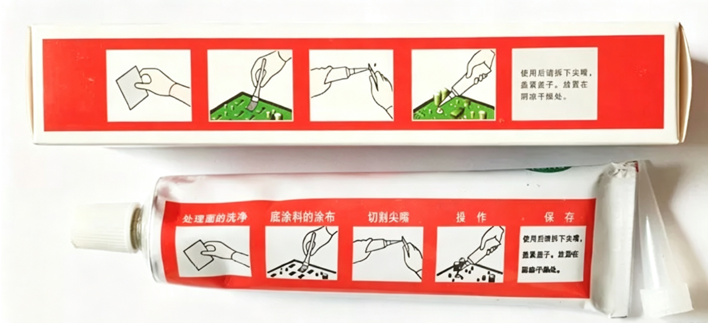 硅胶